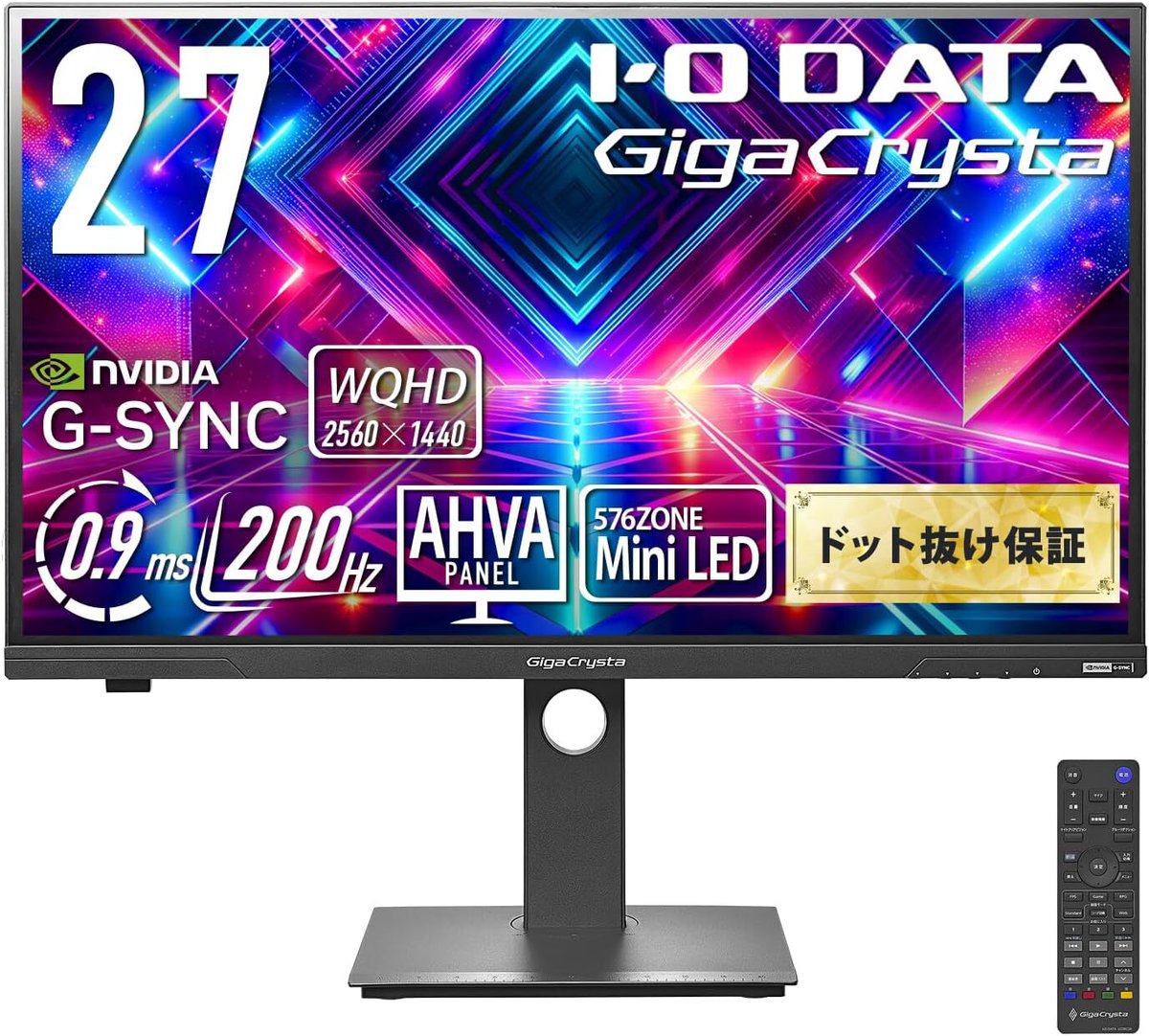 IODATA ゲーミングモニター27インチ