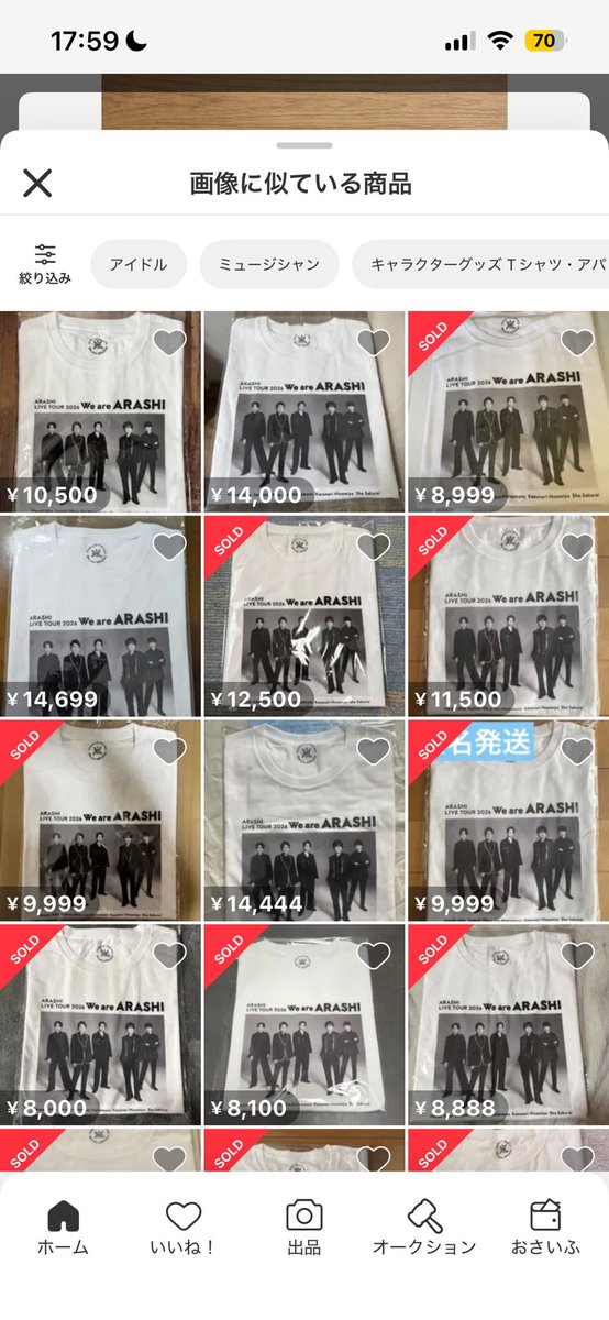 d e c o 𖤐 tweet media