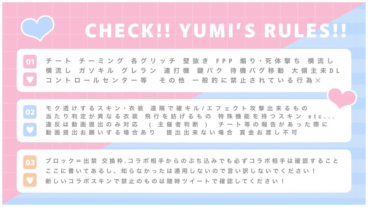 kyco714's tweet photo. ︎𝚈𝚄𝙼𝙸 𝙺𝙰𝚈𝙾 𝚁𝙾𝙾𝙼 ⑅⃛ 

ㅇ 3/8  21:30  #シングル
︎ㅇ 1000 ― 500 𝗽 
︎ ︎ ︎ ︎ ︎passjust… @kyco714

︎ㅇ 𝙵𝚁 (全) 𝙵𝙵絵文字付 巻込◎
︎ ︎ ︎ ︎ ︎🛌@4xnu_ 🌟@kyco714

︎🆖 壁車 / ｾﾗﾌ.電王殿堂 / 色付ﾓｸ
      遮蔽物作成機使用不可 https://t.co/D7v76H1n2j