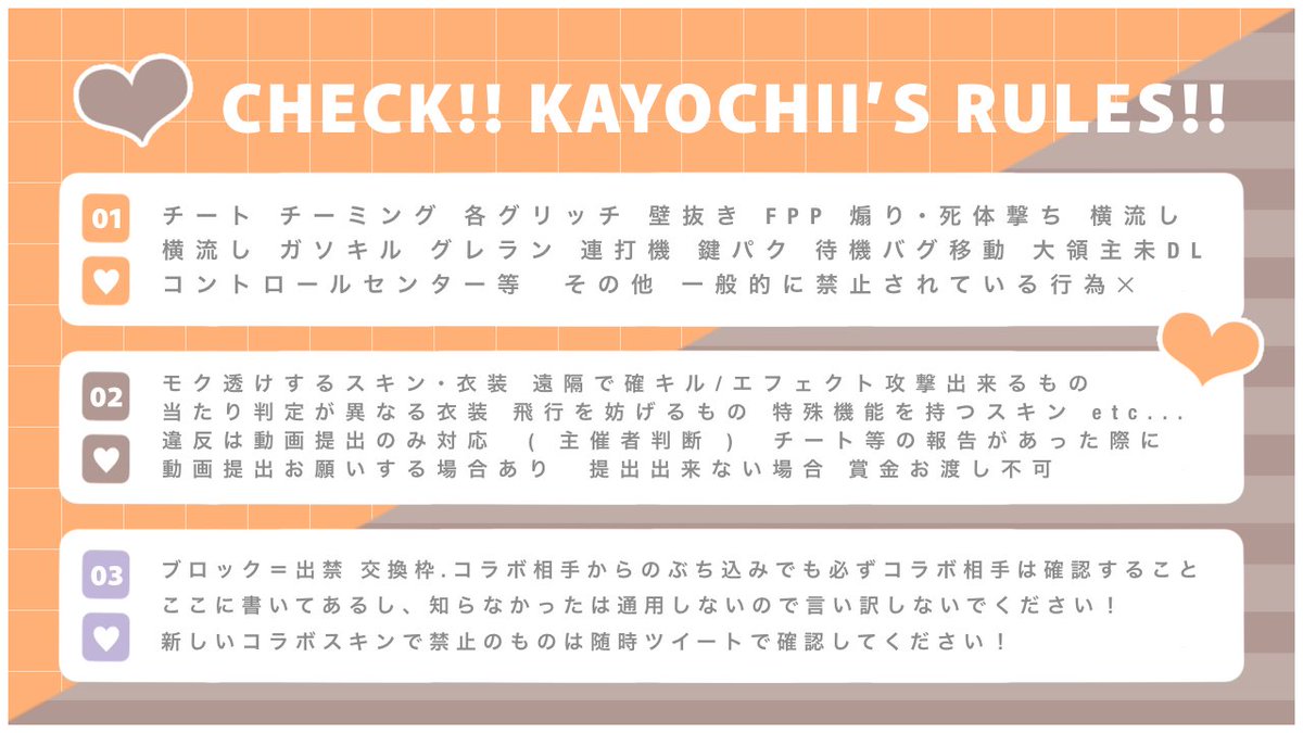 kyco714's tweet photo. ︎𝚈𝚄𝙼𝙸 𝙺𝙰𝚈𝙾 𝚁𝙾𝙾𝙼 ⑅⃛ 

ㅇ 3/8  21:30  #シングル
︎ㅇ 1000 ― 500 𝗽 
︎ ︎ ︎ ︎ ︎passjust… @kyco714

︎ㅇ 𝙵𝚁 (全) 𝙵𝙵絵文字付 巻込◎
︎ ︎ ︎ ︎ ︎🛌@4xnu_ 🌟@kyco714

︎🆖 壁車 / ｾﾗﾌ.電王殿堂 / 色付ﾓｸ
      遮蔽物作成機使用不可 https://t.co/D7v76H1n2j