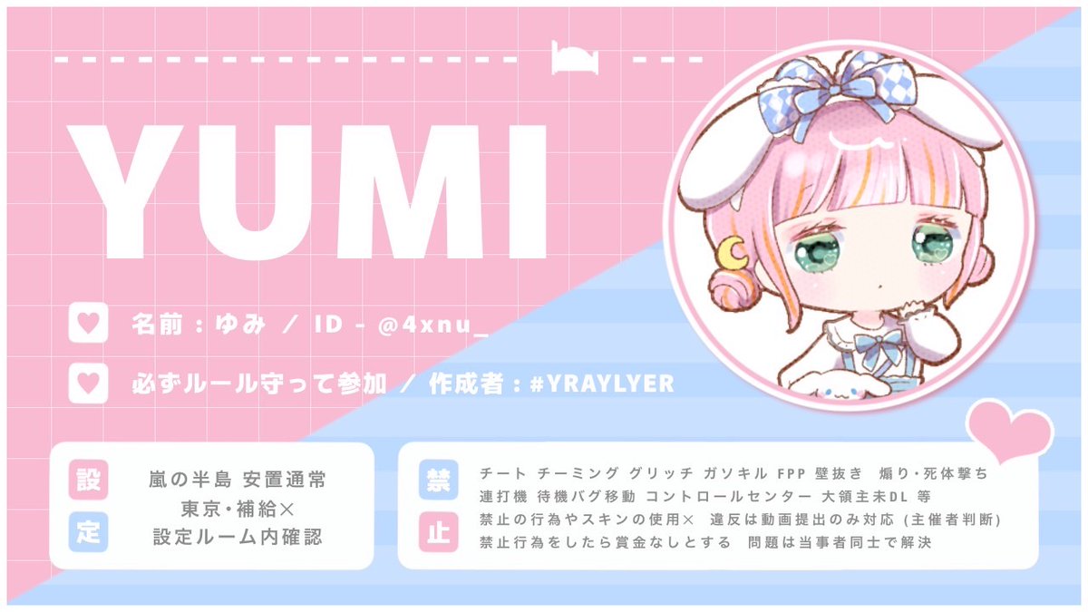 kyco714's tweet photo. ︎𝚈𝚄𝙼𝙸 𝙺𝙰𝚈𝙾 𝚁𝙾𝙾𝙼 ⑅⃛ 

ㅇ 3/8  21:30  #シングル
︎ㅇ 1000 ― 500 𝗽 
︎ ︎ ︎ ︎ ︎passjust… @kyco714

︎ㅇ 𝙵𝚁 (全) 𝙵𝙵絵文字付 巻込◎
︎ ︎ ︎ ︎ ︎🛌@4xnu_ 🌟@kyco714

︎🆖 壁車 / ｾﾗﾌ.電王殿堂 / 色付ﾓｸ
      遮蔽物作成機使用不可 https://t.co/D7v76H1n2j