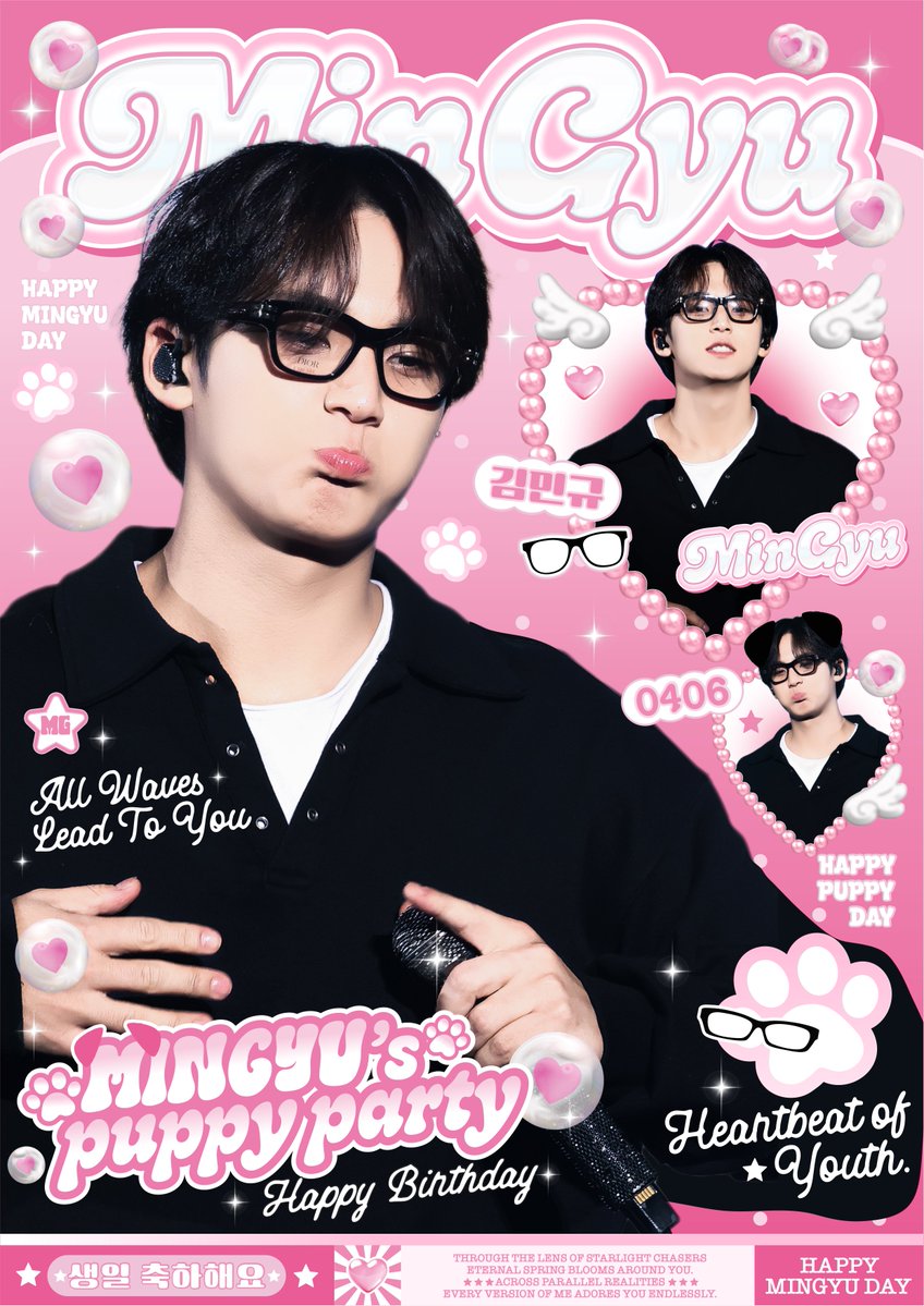 Coisini_Gyu tweet media