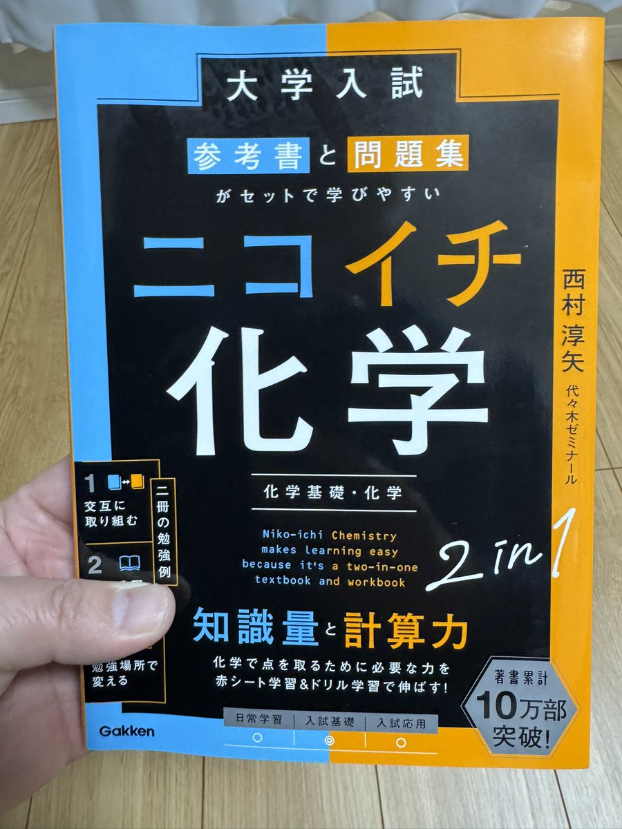 西村淳矢 tweet media