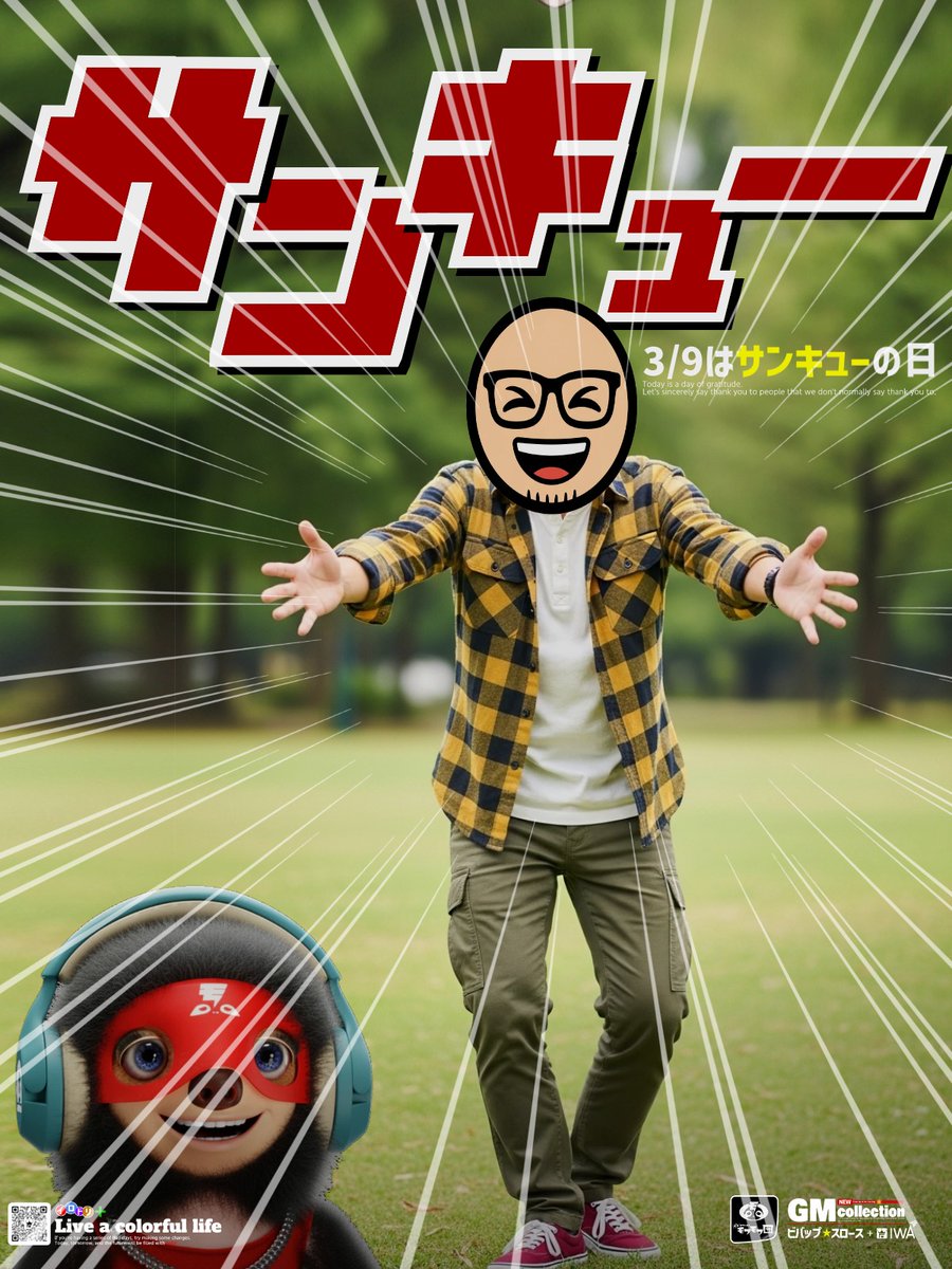 岩 I̳̿͟͞w̳̿͟͞A̳̿͟͞-デザインの力で日常にイロドリを🎨 tweet media