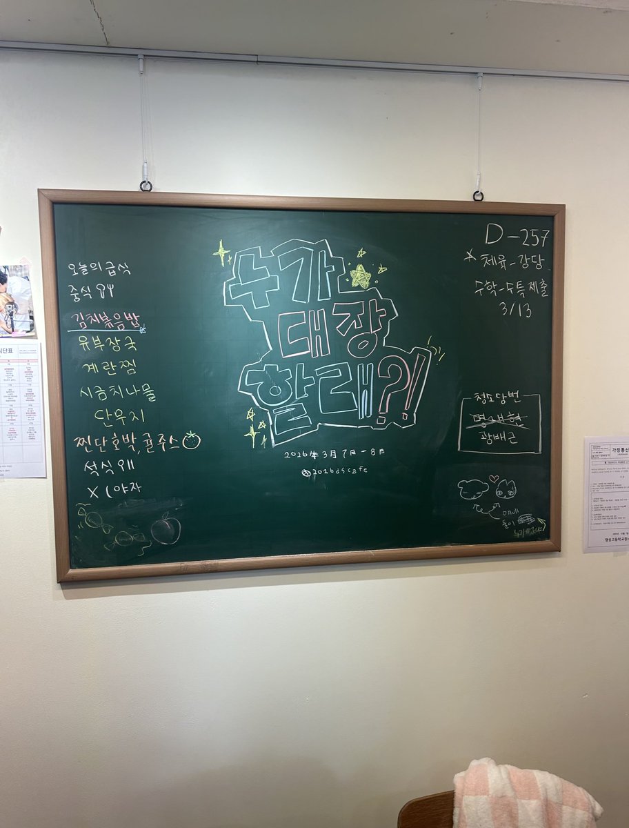 고양이 tweet media