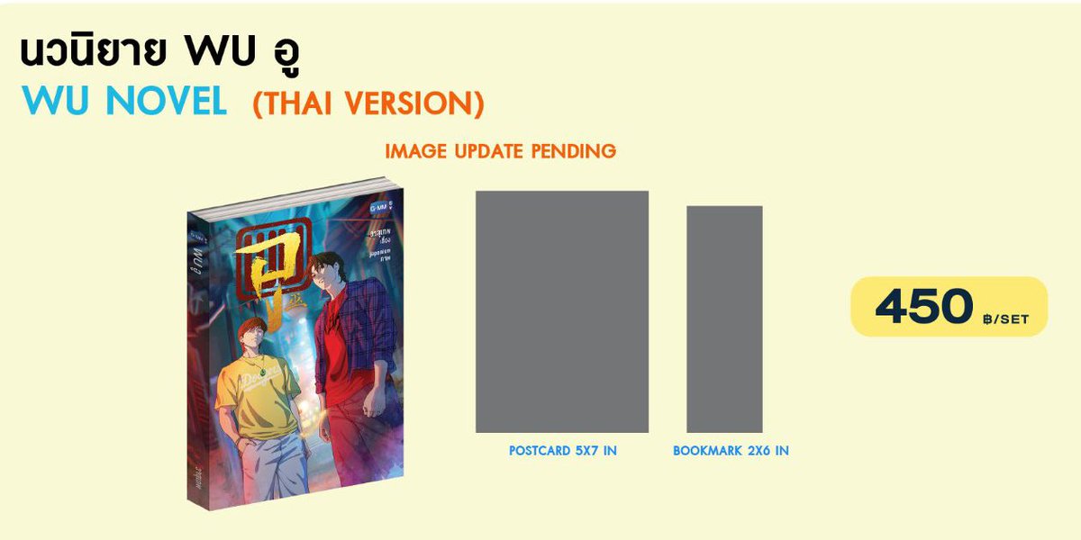 อ๊ากกกกกกกกกกกกกกกกกกก