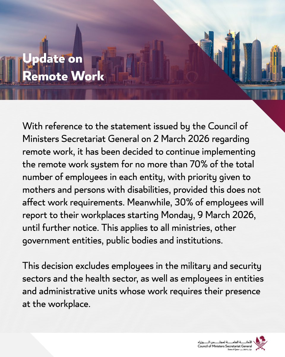 الأمانة العامة لمجلس الوزراء tweet media