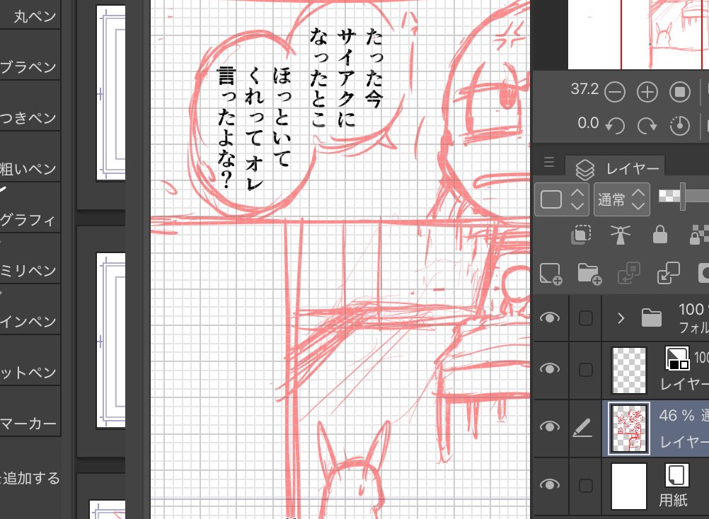 鵜の者 tweet media