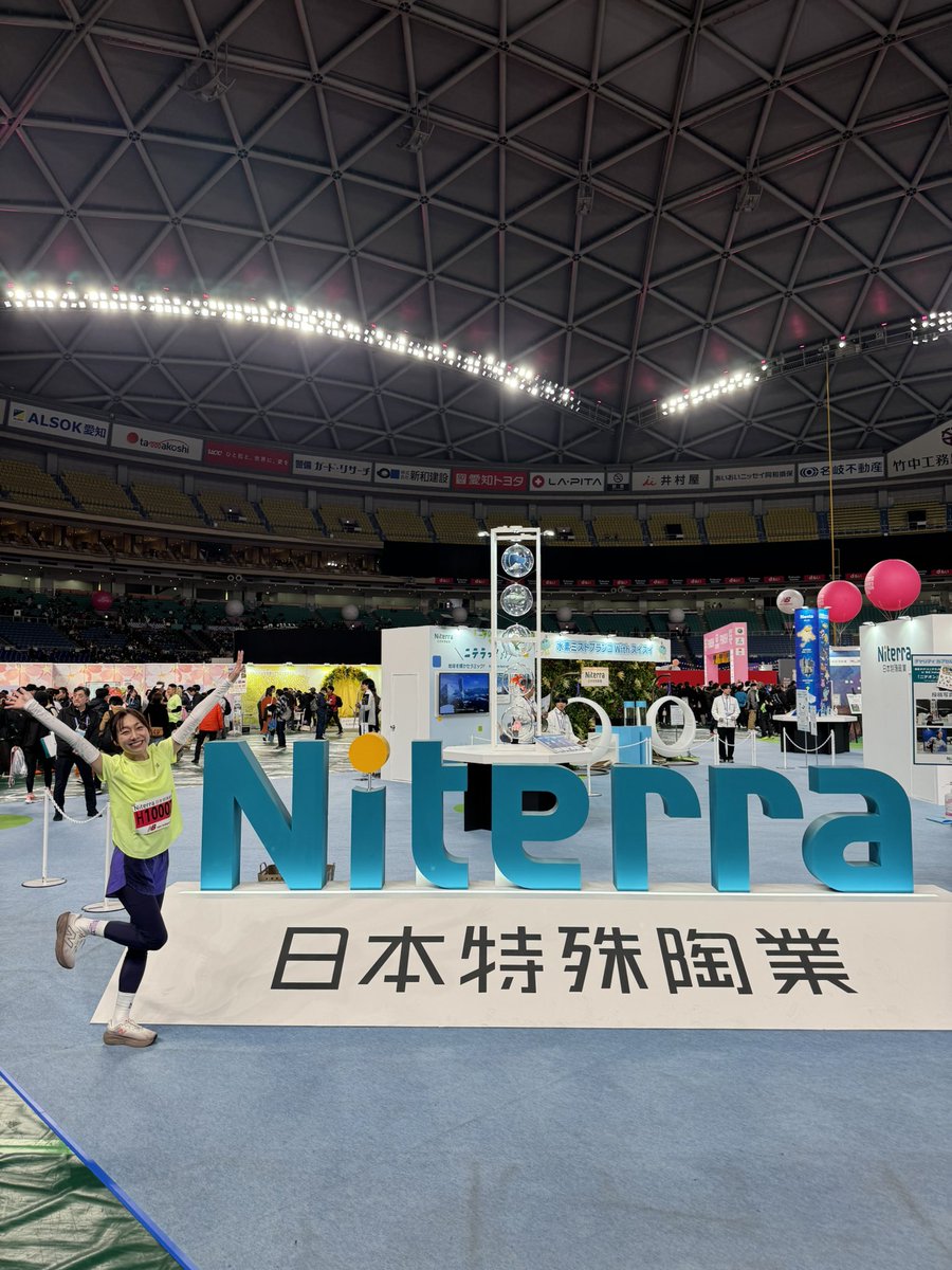 実は今大会のゴールドスポンサー 日本特殊陶業さんは母が若い頃、9年