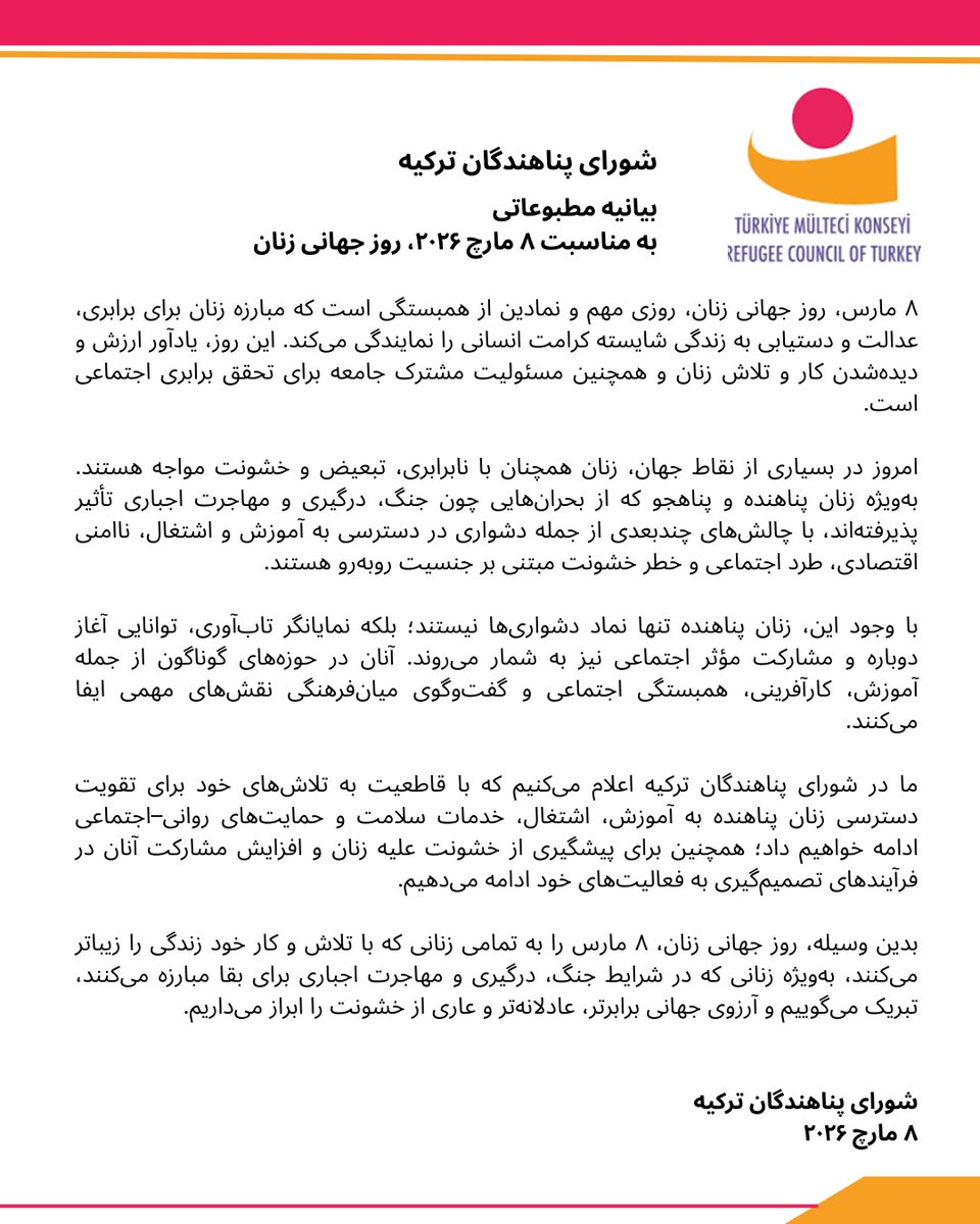 Türkiye Mülteci Konseyi-Refugee Council of Turkey tweet media