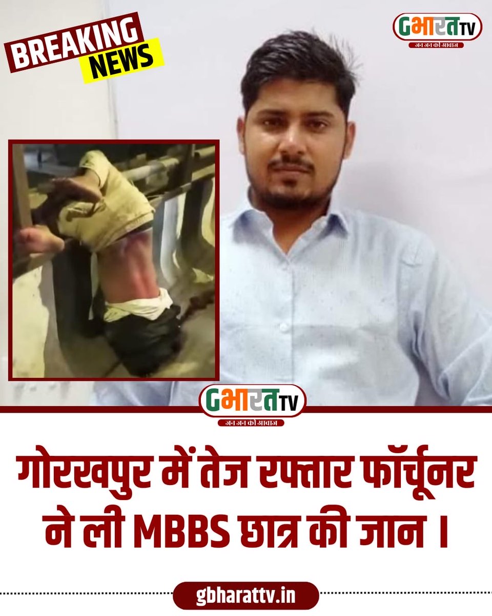 Sagar79269649's tweet photo. 🚨JUSTICE FOR AAKASH PANDEY

Aakash Pandey, a 3rd year MBBS student of BRD Medical College, Gorakhpur, lost his life after a Fortuner allegedly driven by Golden Sahni rammed his scooter at Mohadipur Flyover.

A young doctor’s life ended.

We demand strict punishment and justice🙏🏻 https://t.co/tDOyzHtFmg