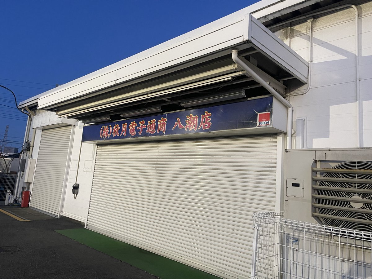 勇者ロボ建造Vtuber　華姉（かあね）りあん / ロボット建造師 石田賢司 tweet media