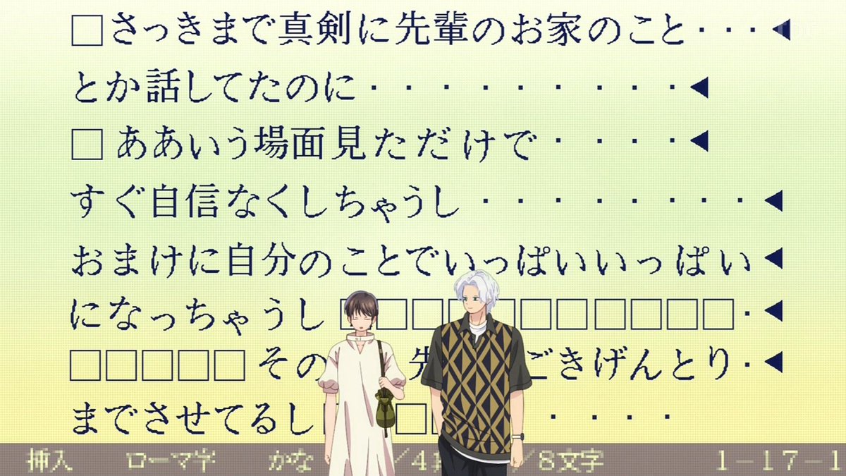 ネットの反応画像