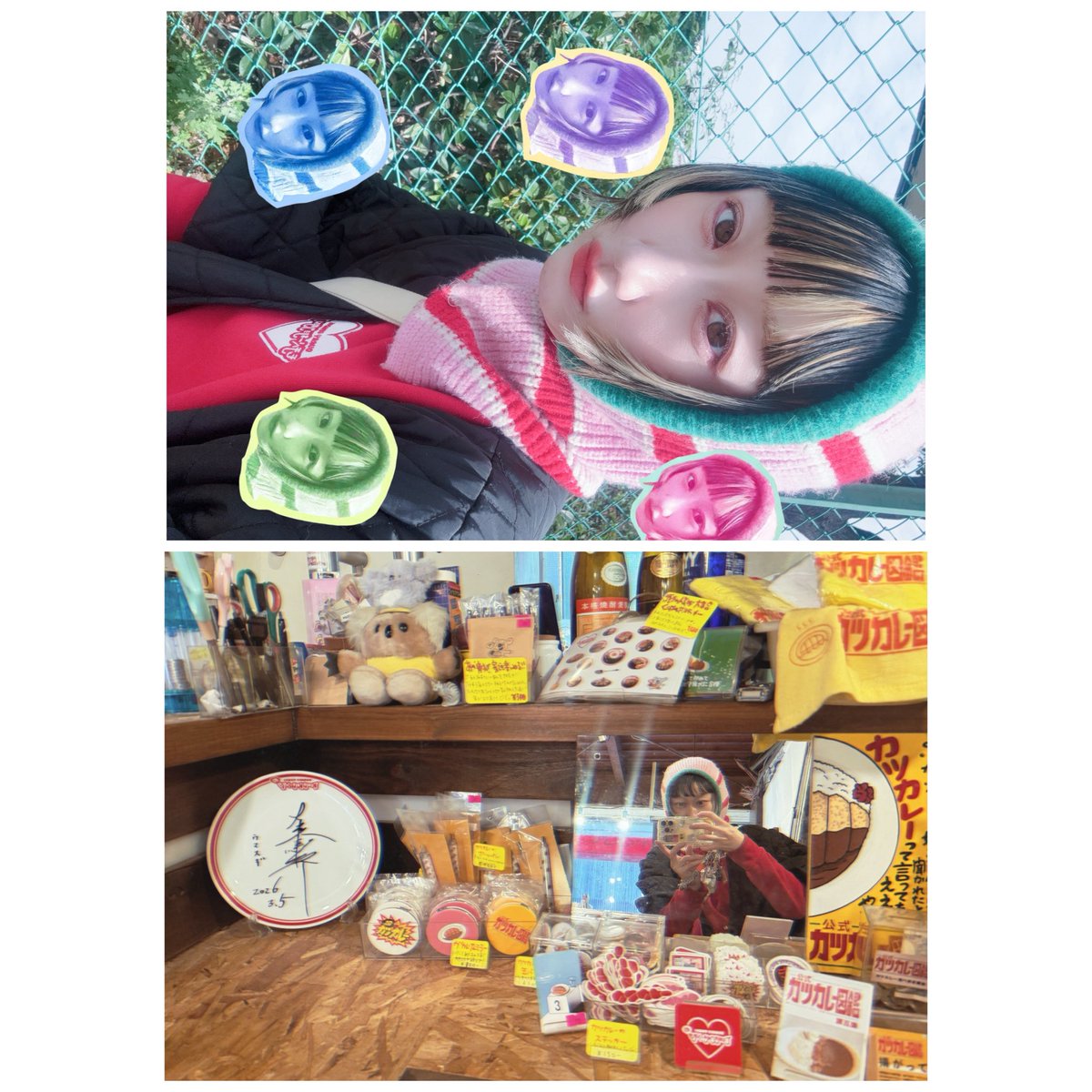 メイドインアリサ tweet media