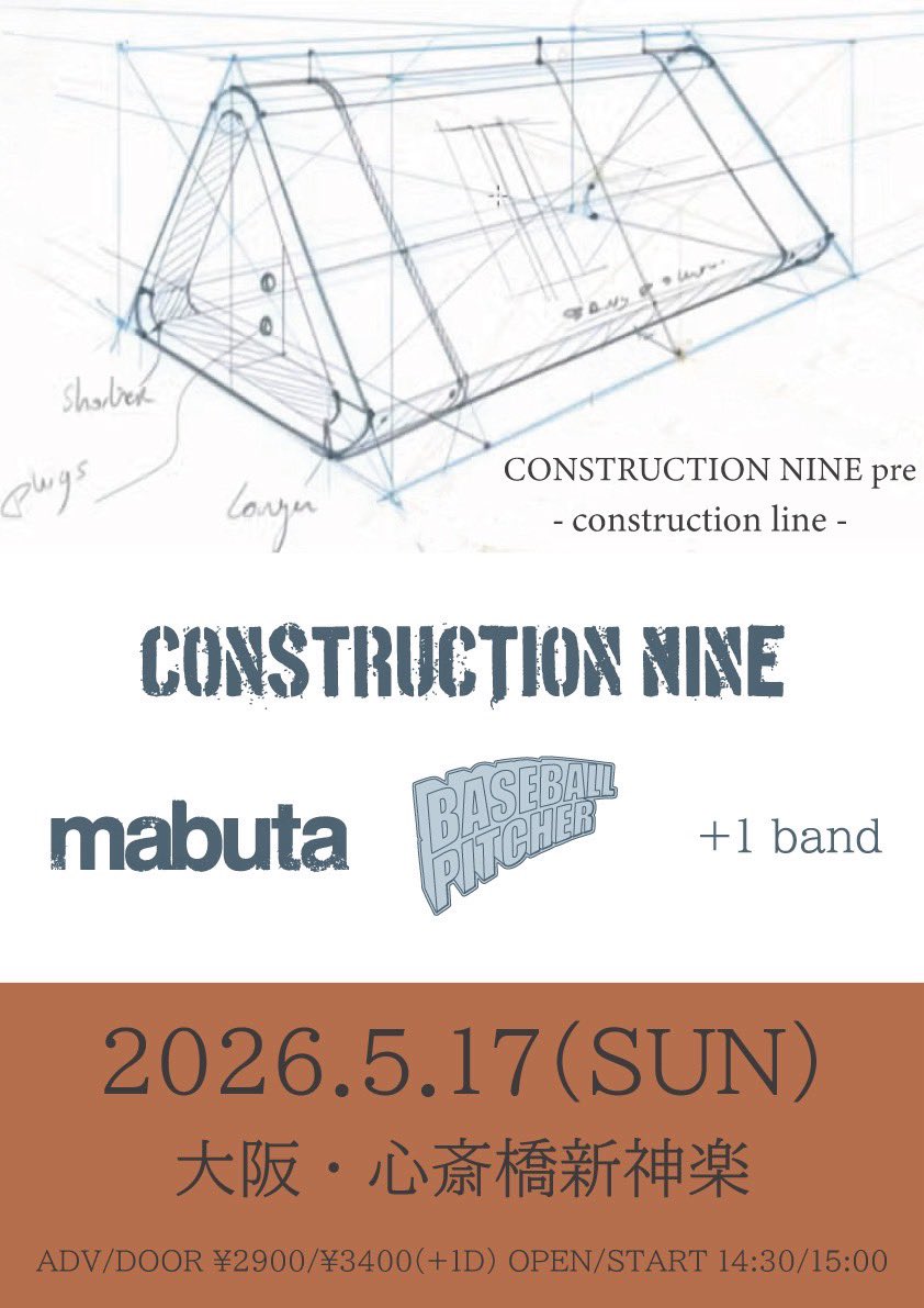 CONSTRUCTION NINE tweet media