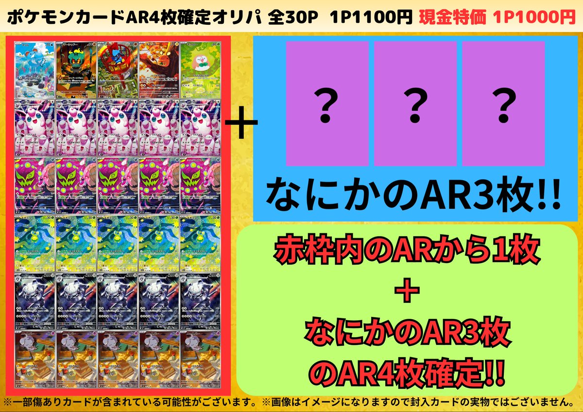 カドカーズ（可児店）ポケモンカード・ワンピースカード・遊戯王カード専門店 tweet media