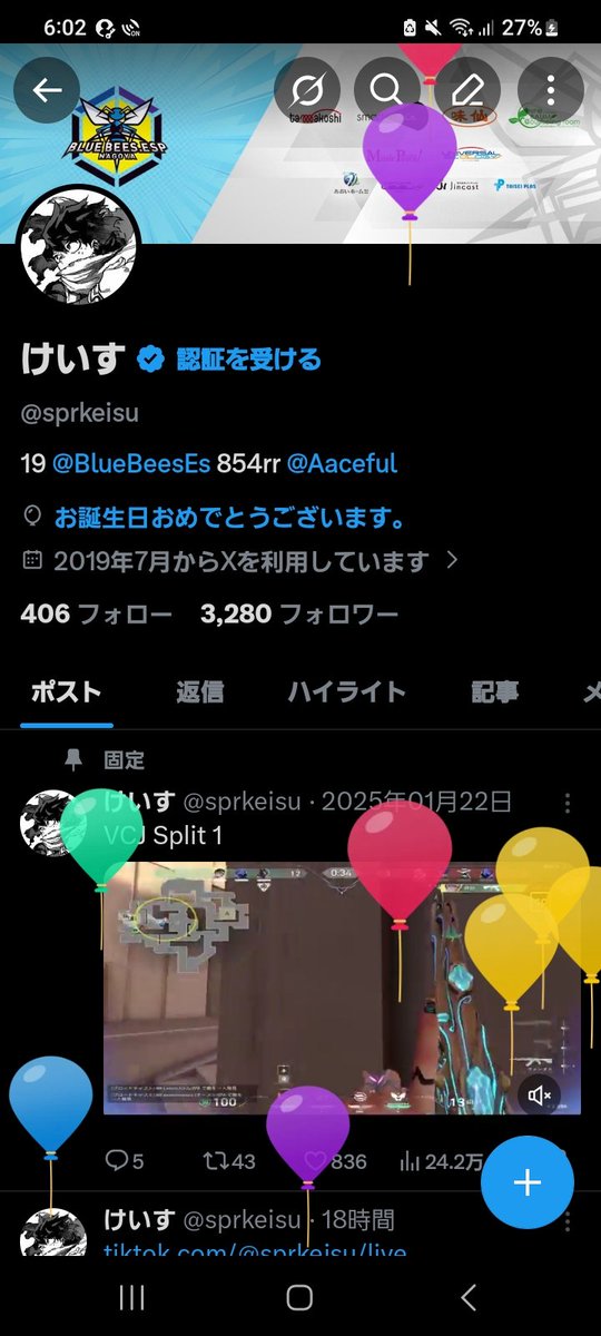 けいす tweet media