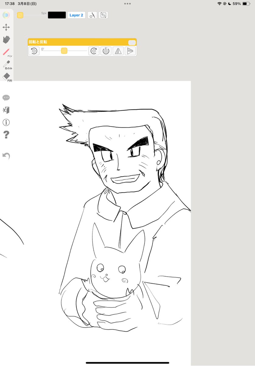 見ないで描いたシリーズ 