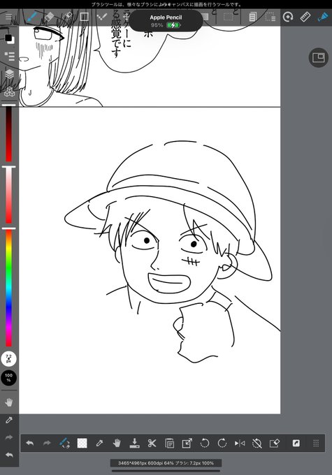 見ないで描いたシリーズ 