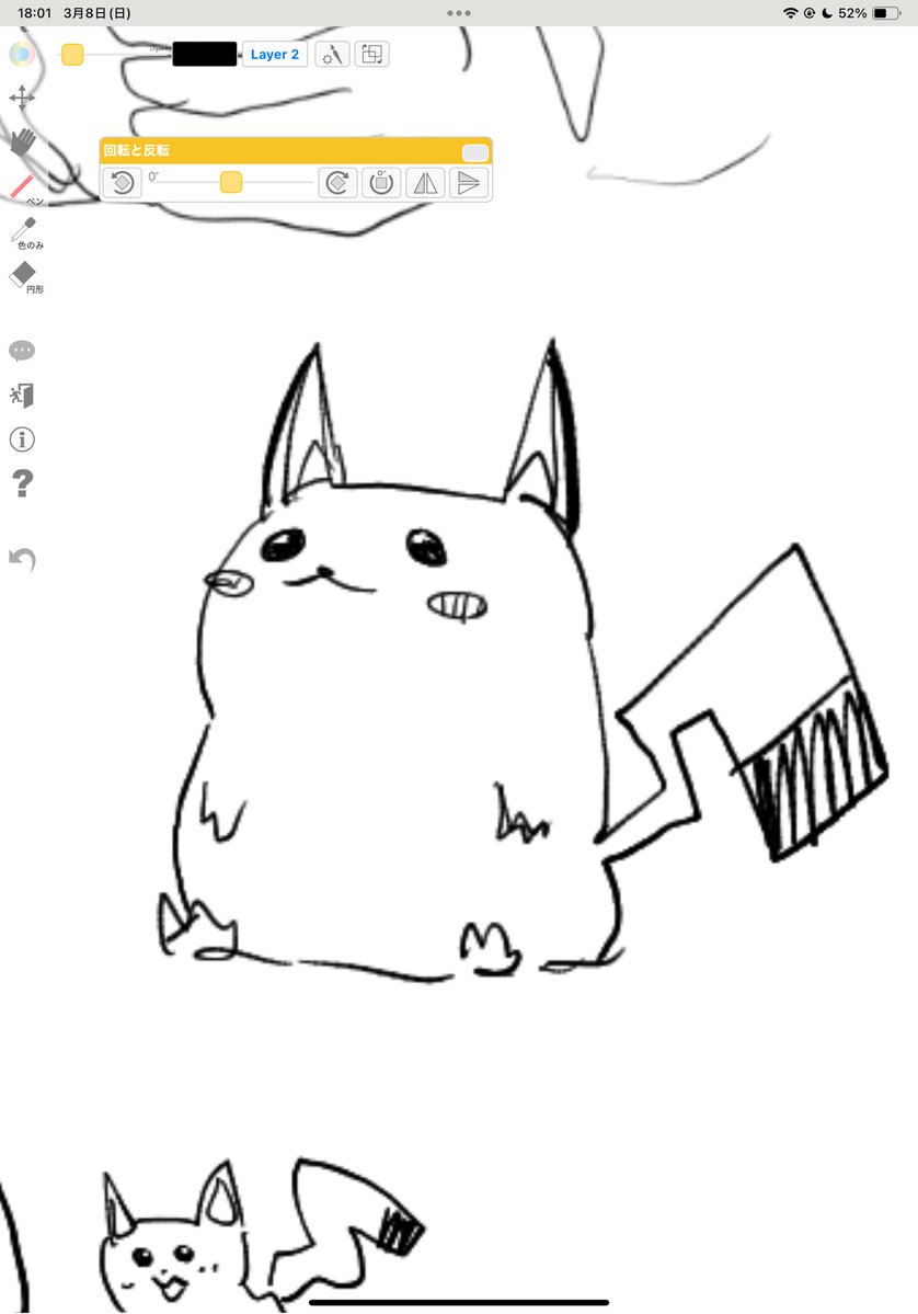 見ないで描いたシリーズ 