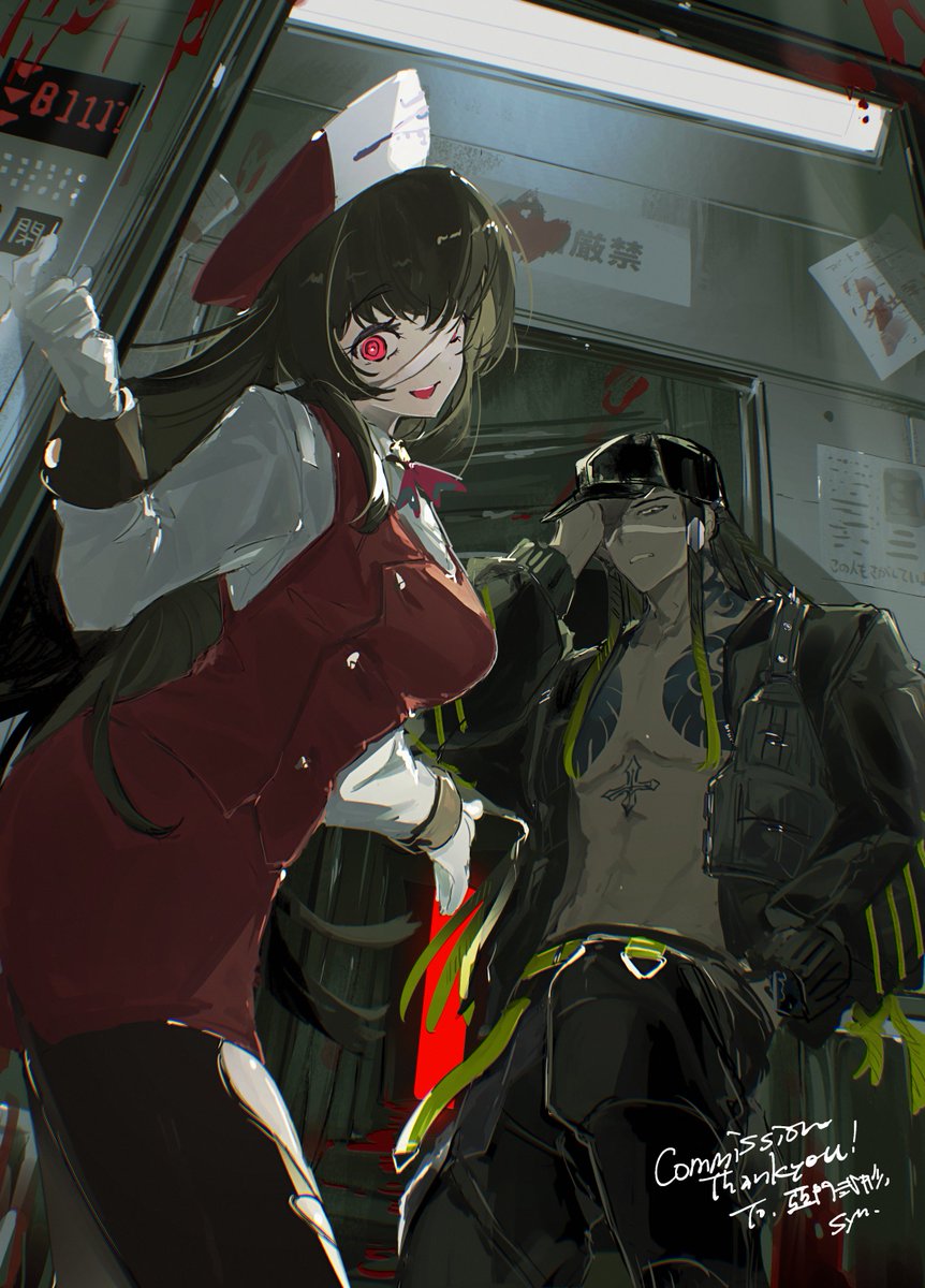 村輝シュン/シュンキチ tweet media