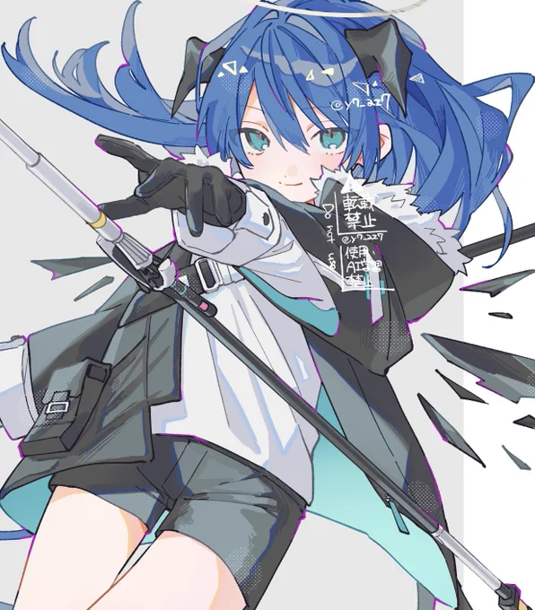 モスティマ