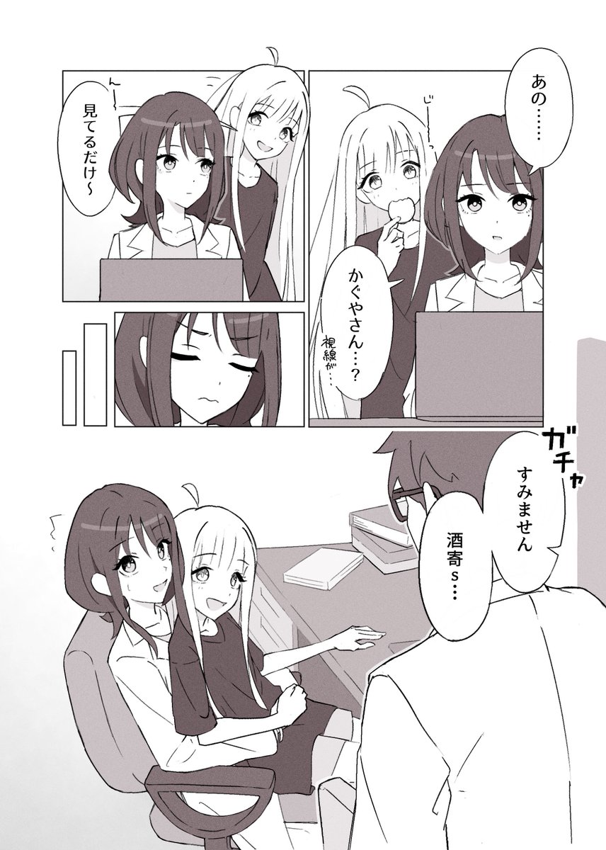 auklet5580's tweet photo. 我慢できず
#超かぐや姫 https://t.co/EIu07uGpmX