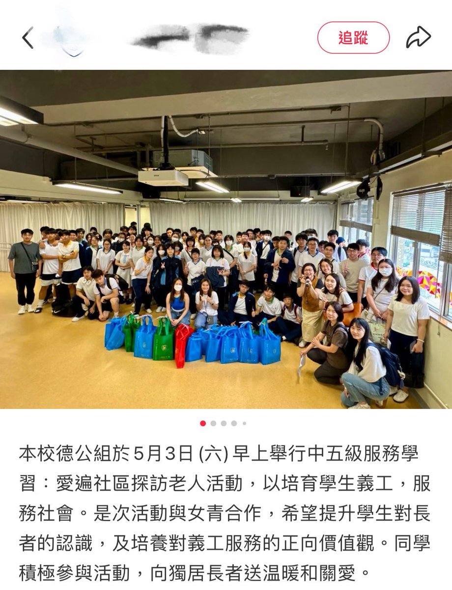 aaayhhhh's tweet photo. This is a post about school promoting volunteer activity. This allows youths to participate in social activities from their student days, through volunteer activities, they can be educated to have a greater sense of participation and responsibility in civic activities.#CJYouth https://t.co/jqvuZcFUOK
