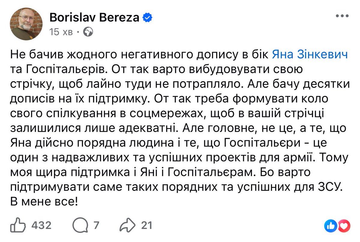 фантастика tweet media