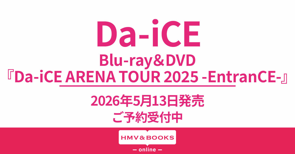 ━━━━━━ Da-iCE 『Da-iCE ARENA TOUR 2025 -EntranCE-』 ライブ