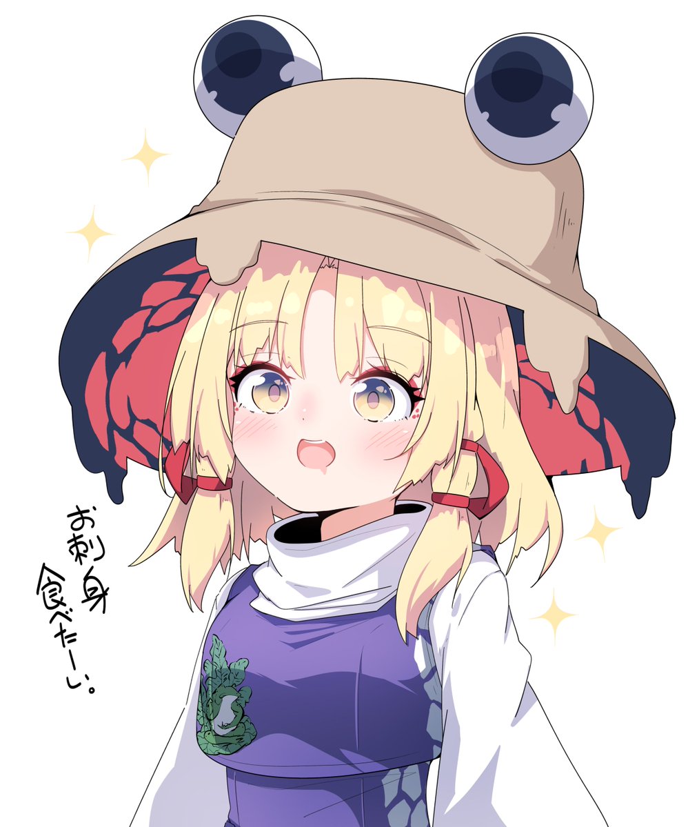 お腹空いたね諏訪子ちゃん 