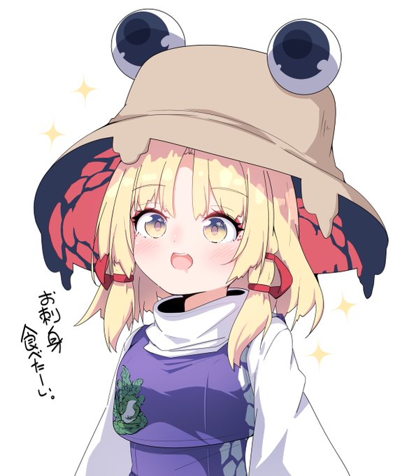 お腹空いたね諏訪子ちゃん