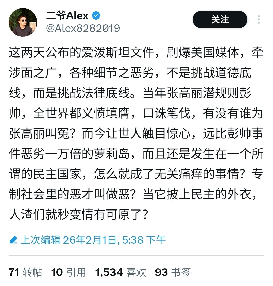 夸克说 tweet media