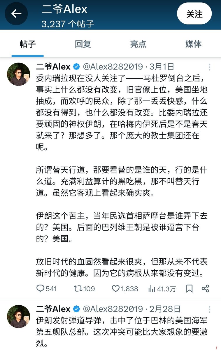 夸克说 tweet media