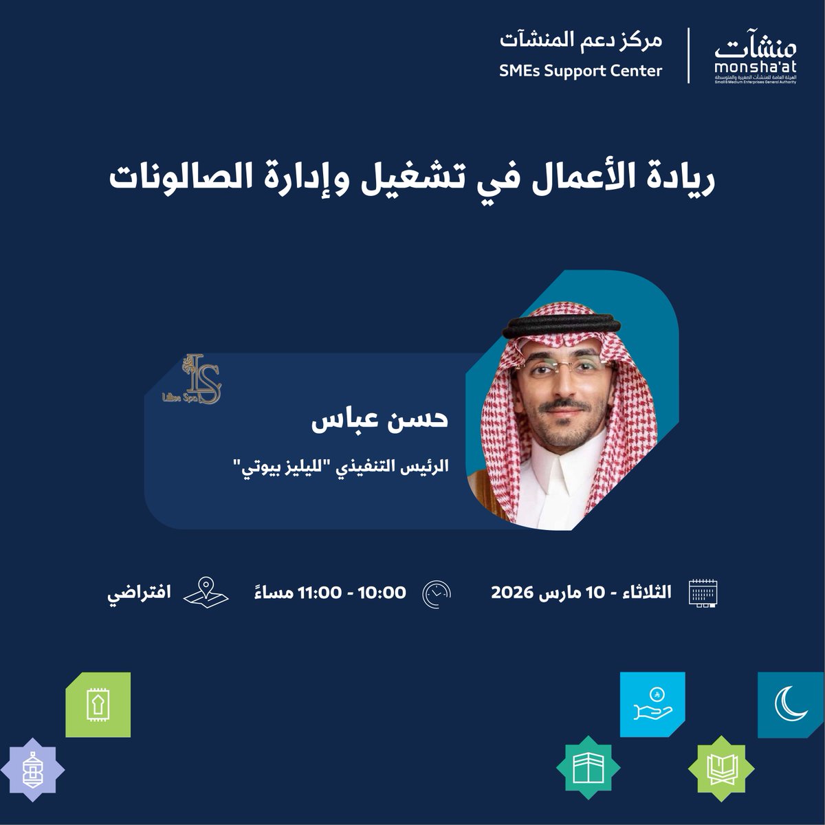 مراكز دعم المنشآت tweet media