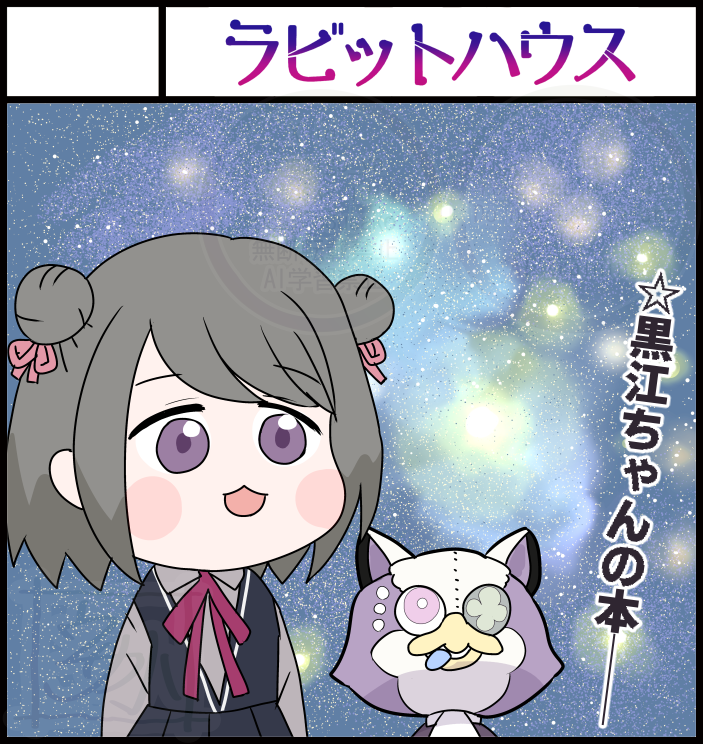 今日サクカ描いて今日申し込んで今日参加費振り込んできました 