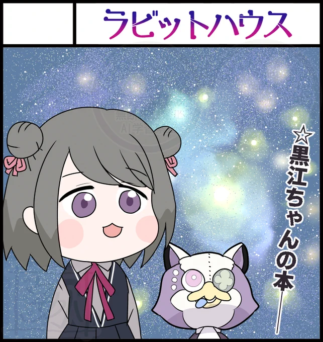 今日サクカ描いて今日申し込んで今日参加費振り込んできました 