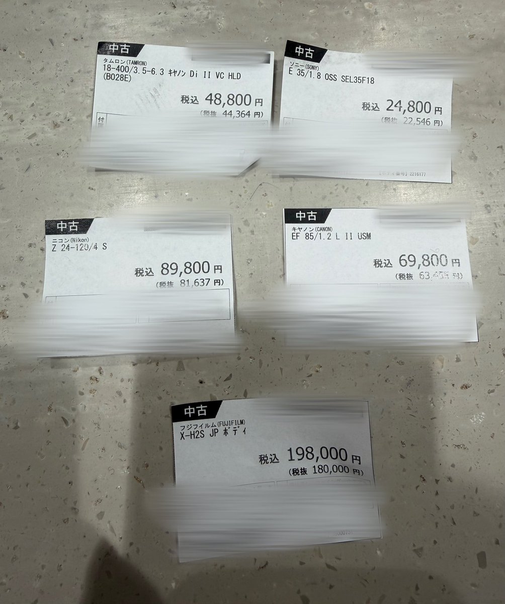 75万仕入れてきた！！
利益14～15万は取れたね。

他の店舗でもちょこっと買ったから17万は固い👍

レンズ見れる人あんまおらんから、いつも独占状態みたいになる。

種類多いけど見るとこさえ押さえれば単純やし、検品がボディより楽やから好んでまう😂