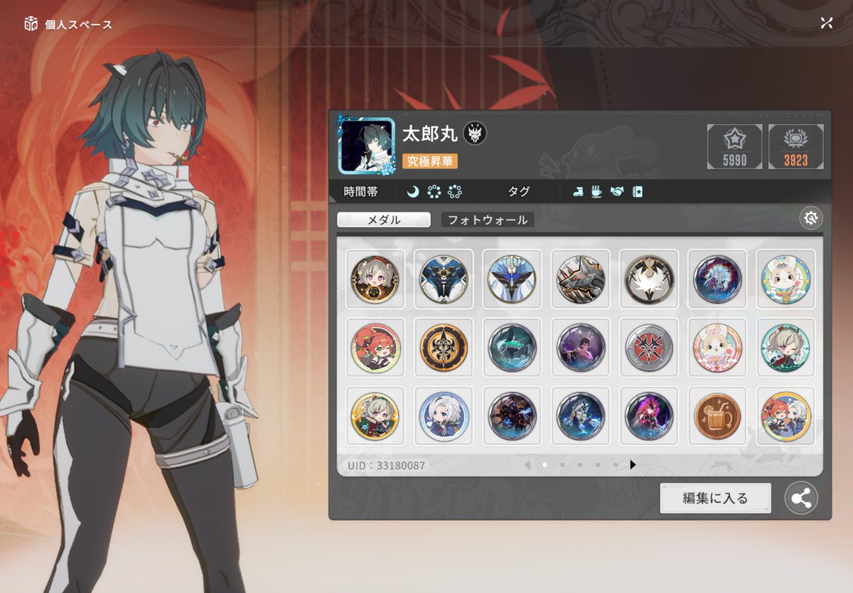 太郎丸 tweet media