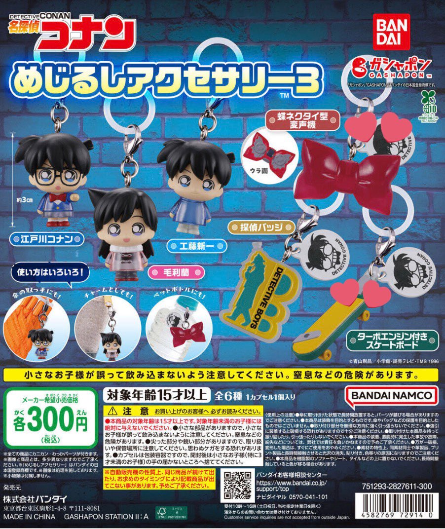 ワカメ tweet media