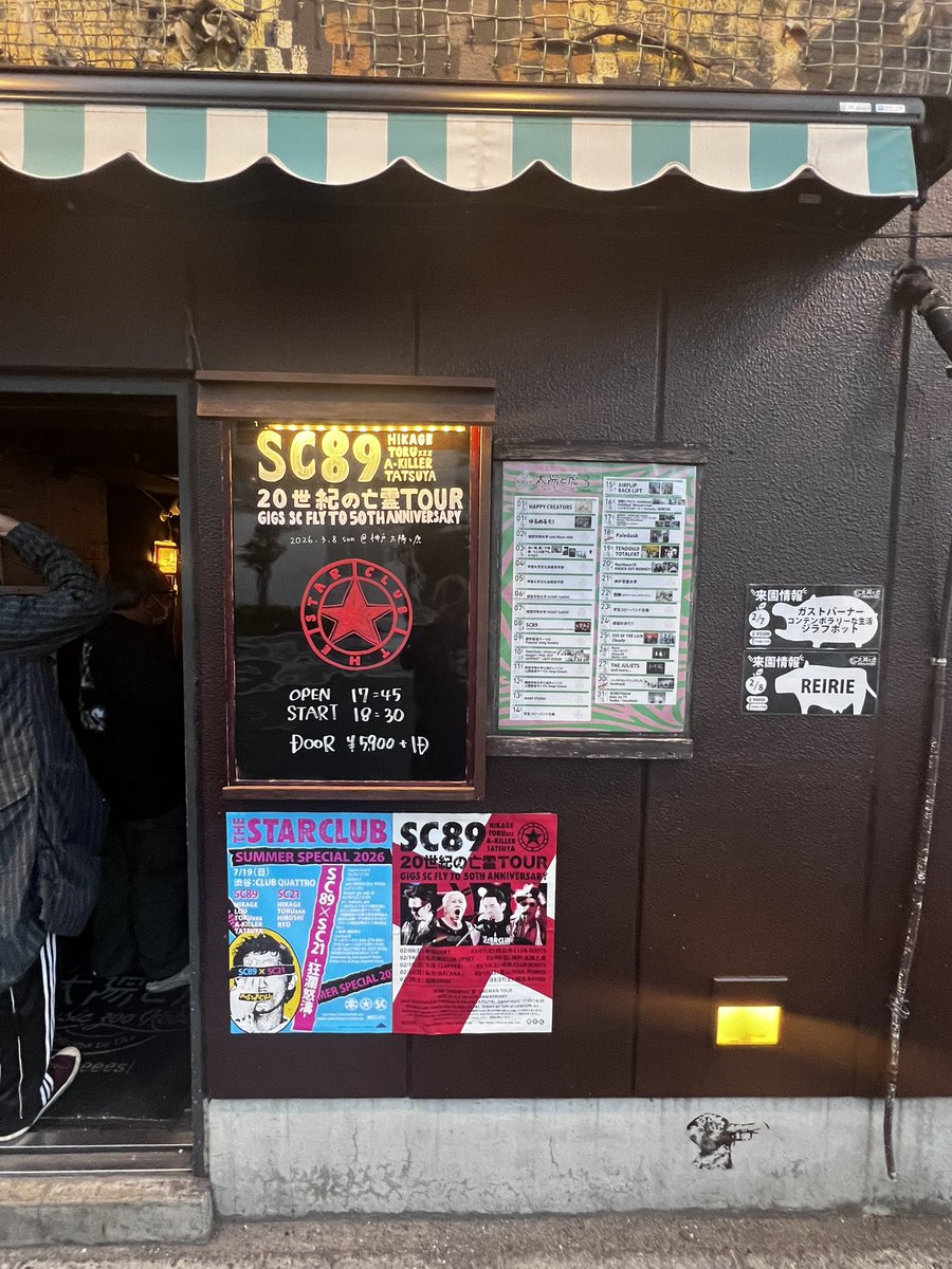 hal8969's tweet photo. 来ちゃった😃🤲 https://t.co/IV2fNufamO