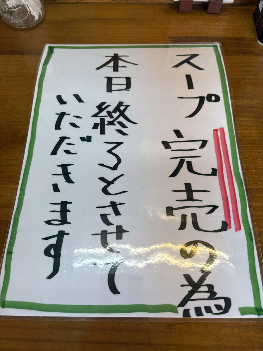沢山のご来店誠に誠に有難うございましたm(__)m励みになります❣️