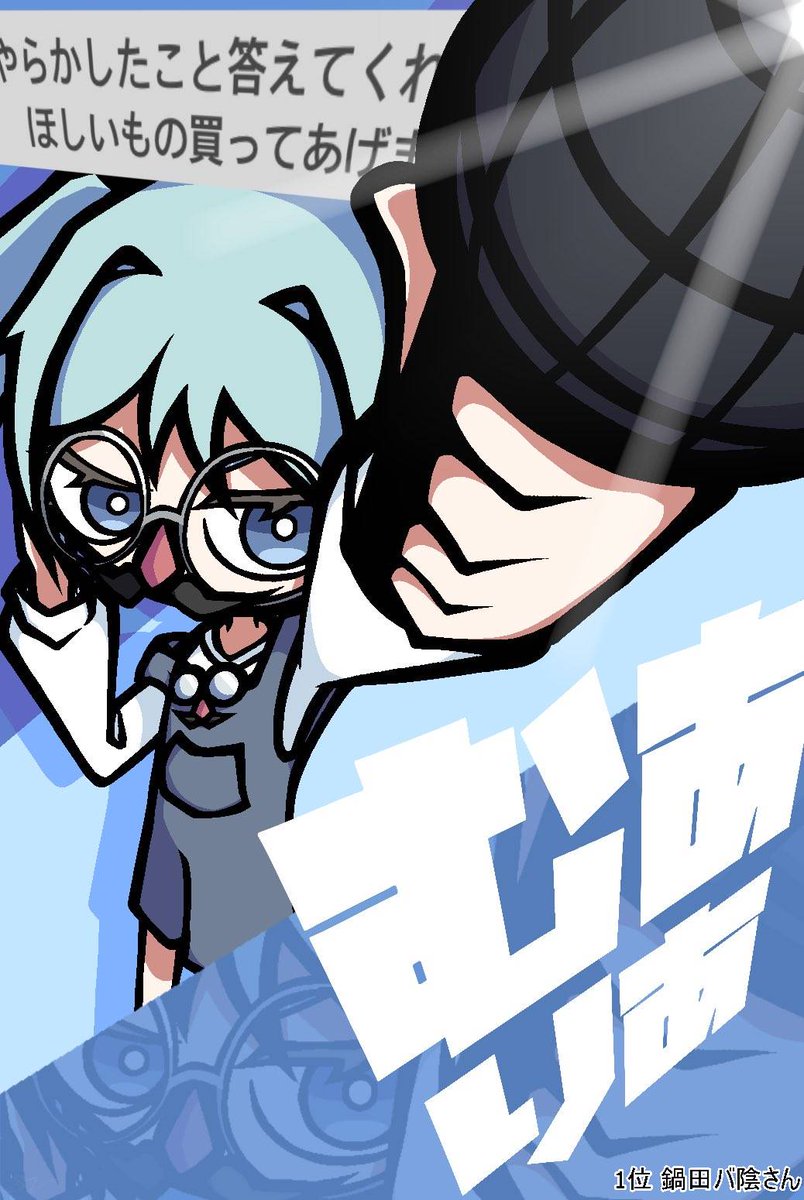 むありあ@毎週ロバ企画中 tweet media