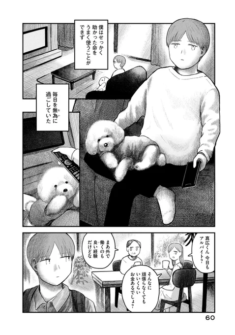 (3/5) 