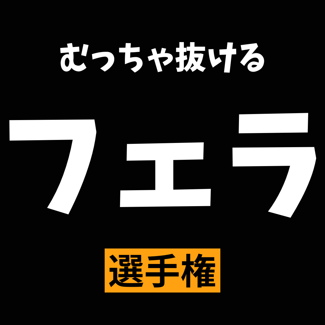 おかずといったらこれですよね