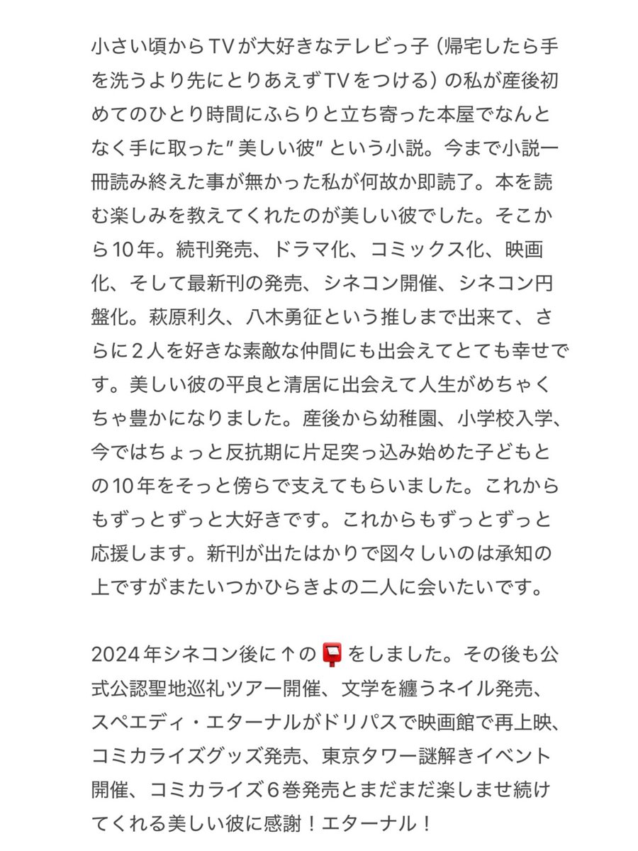 りょう tweet media