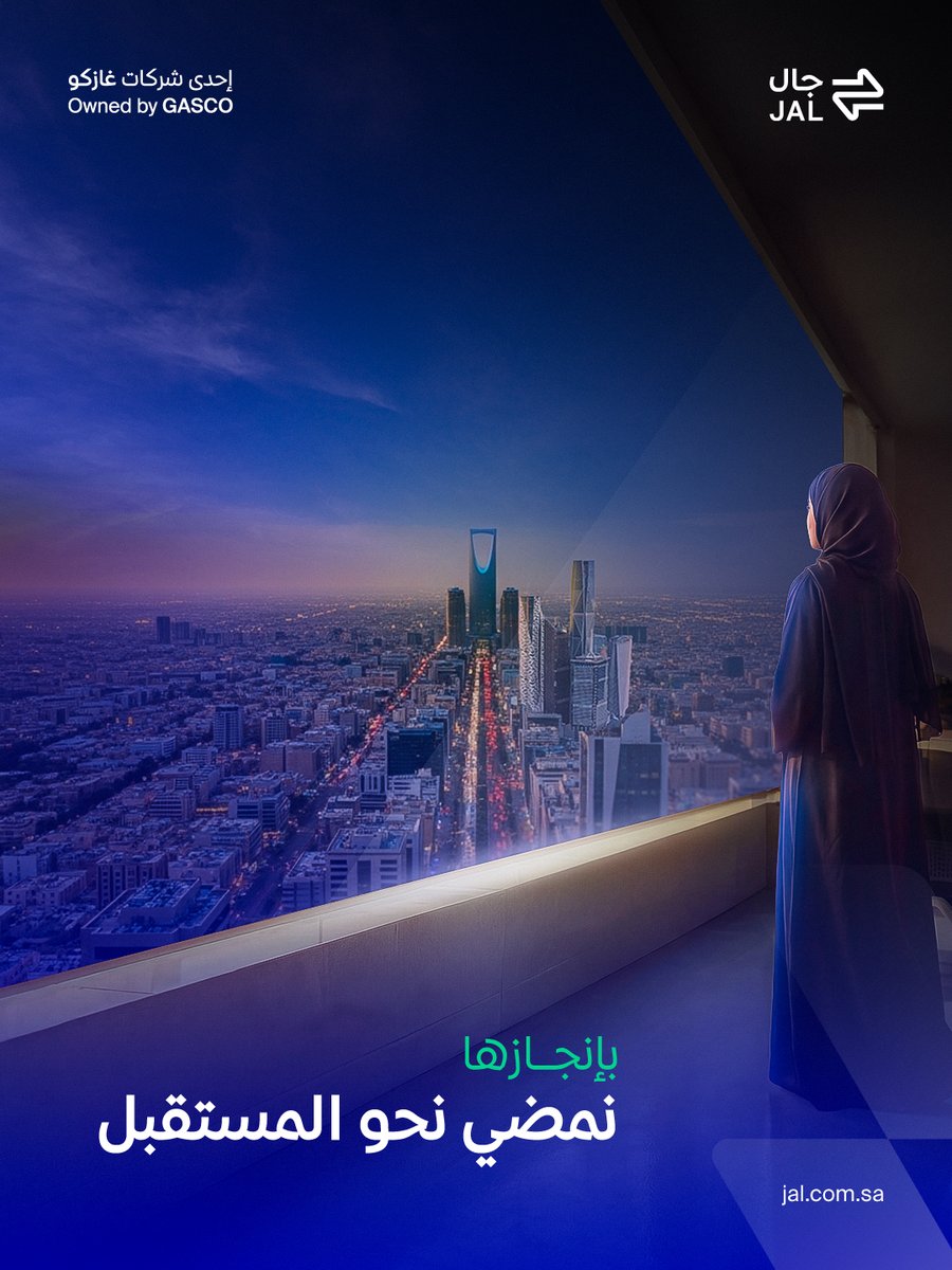 JAL | جال tweet media