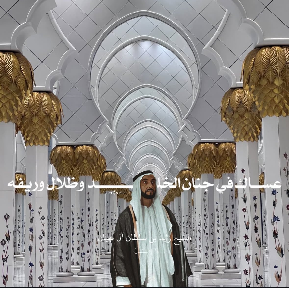 B_wafa's tweet photo. https://t.co/dYtCSKcA0J