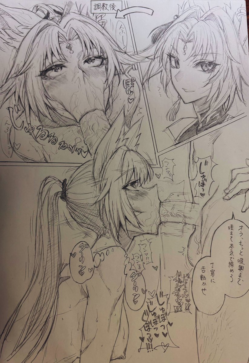 rein_xeed's tweet photo. チ◯ポフェロモンに完堕ちし、ダメ出しされながら下品顔で媚び媚びの全力屈服ご奉仕をしてしまう飛霄将軍 https://t.co/5xeZ2Szo4V