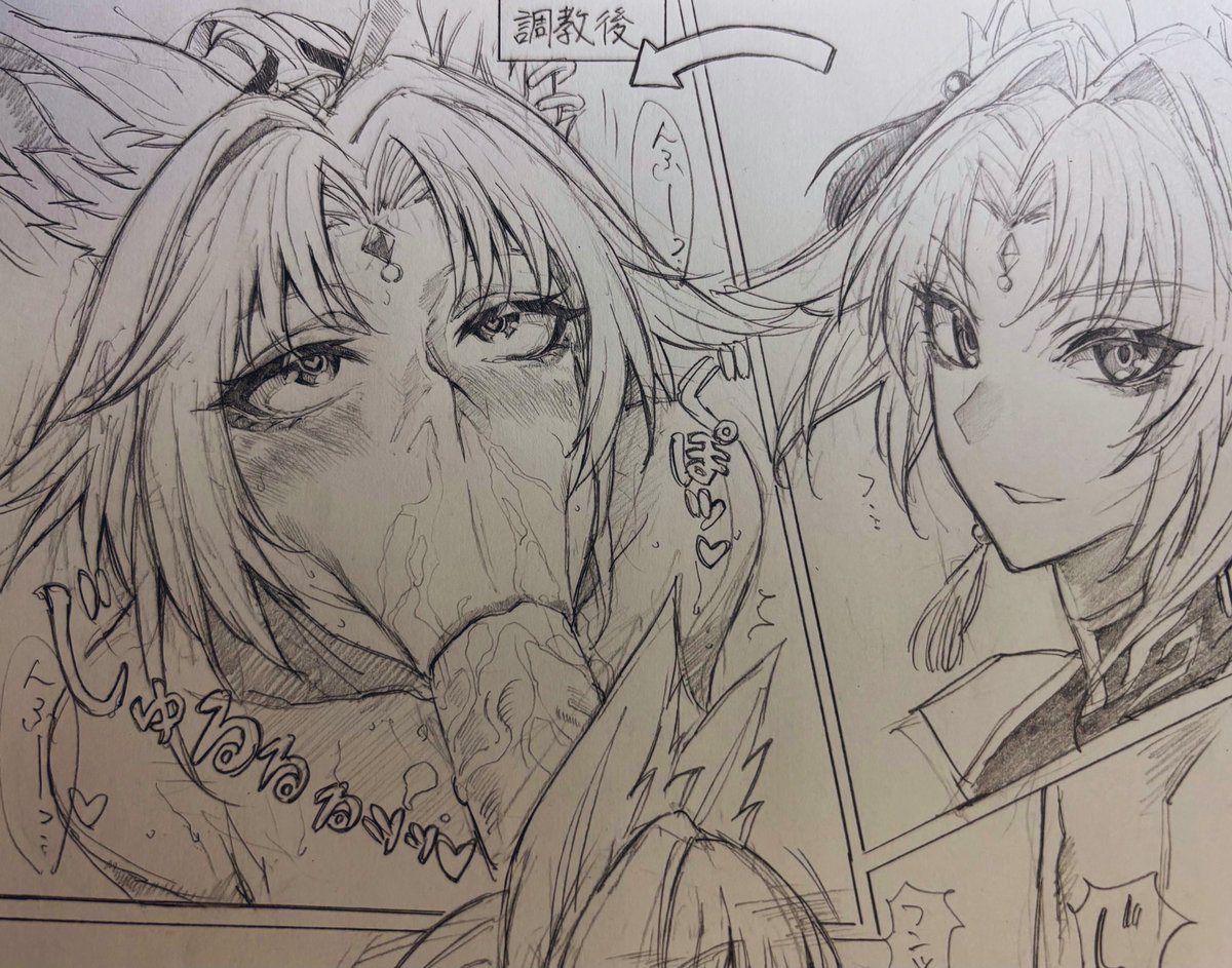 rein_xeed's tweet photo. チ◯ポフェロモンに完堕ちし、ダメ出しされながら下品顔で媚び媚びの全力屈服ご奉仕をしてしまう飛霄将軍 https://t.co/5xeZ2Szo4V